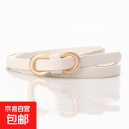 女皮帶簡(jiǎn)約8字扣百搭襯衫連衣裙窄腰帶無(wú)孔pu裝飾細(xì)腰帶 白色