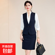 職業(yè)馬甲套裝女美容院氣質(zhì)珠寶酒店養生售樓部水吧前臺收銀工作服 藏青色馬甲+半身裙 3XL (建議128-138斤左右)