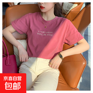 短袖T恤女裝夏季2025年新款打底圓領(lǐng)上衣服印花寬松印花體恤T恤女 玫紅色 M