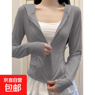 【粉色冰絲】女裝2025新款夏薄款戶(hù)外連帽防曬超薄緊身短外套上衣 灰色 優(yōu)質(zhì)版透氣 M 建議95-125斤