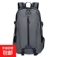 【新秀麗制造商】2025新款戶(hù)外旅行防水登山包運動(dòng)包雙肩包休閑 灰色