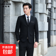 老爺車(chē)學(xué)生結婚禮服修身韓版商務(wù)西服潮流外套帥氣正裝一套小西裝 一?？酆谏ㄎ鞣?西褲） L 推薦110-130斤