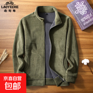 老爺車男冬季加絨加厚保暖休閑運(yùn)動立領(lǐng)外套抓絨衣男搖粒絨男開衫 軍綠色 2XL /180建議150-165斤