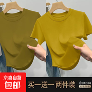 優(yōu)斯宸單/兩件美式潮流小眾螺紋經(jīng)典不規則高質(zhì)量圓領(lǐng)時(shí)尚極簡(jiǎn)舒 姜黃色+土黃色【兩件裝】 M 碼【建議95斤以?xún)取?
                                         title=