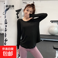 瑜伽服運動長袖t桖夏季新款速干跑步網(wǎng)紅性感健身房緊身上衣 女 8011黑色長袖(無胸墊) 3XL 三加：【建議150-160斤】