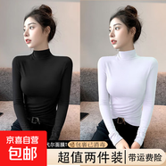 白色莫代爾打底衫女半高領(lǐng)t恤中袖上衣小立領(lǐng)秋冬季內搭外穿女裝 D56-白色+黑色 S 建議75-85