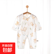 【全網(wǎng)熱銷】嬰兒連體衣薄款長袖空調(diào)服寶寶純棉居家睡衣哈衣 6410#花草小熊 59cm