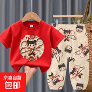 精梳棉兒童夏季男童哪吒短袖T恤套裝女童夏裝寶寶t防蚊褲兩件套 907大紅色+哪吒褲 110 cm