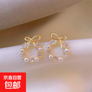 2024年新款耳環(huán)韓國氣質(zhì)網(wǎng)紅高級(jí)感蝴蝶結(jié)仿珍珠耳飾潮爆款女耳釘 蝴蝶結(jié)珠珠耳釘