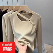 大碼高級感v領(lǐng)毛衣內搭黑色打底衫女春秋季胖mm遮肚子針織衫上衣 2282卡其 XL 【建議121斤-135斤】
