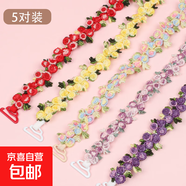 刺繡蕾絲花邊可外露漏內衣帶連衣裙肩帶背心吊細帶隱形無(wú)痕文胸帶 五件套