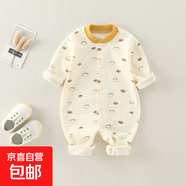 嬰兒連體衣 春秋四季純棉衣服新生兒外出服男女寶寶無骨睡衣超萌 杏色棉花 66cm 建議2-4月14斤內(nèi)穿