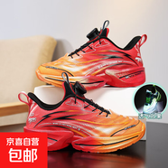 男童籃球鞋高端運(yùn)動(dòng)鞋2025春秋款網(wǎng)面透氣防滑學(xué)生軟底休閑童鞋潮 YSL9776-火石紅 38