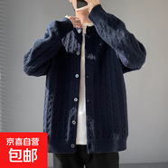 灰色粗線(xiàn)圓領(lǐng)紐扣開(kāi)衫毛衣男女秋冬季慵懶麻花針織衫美式情侶外套 藏墨色 M