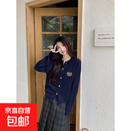 錦裳淑英倫風(fēng)高級感早春秋季針織毛衣外套開(kāi)衫女裝新款長(cháng)袖刺繡上 藏青色 M