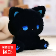 可愛擺件emo呆呆毛絨桌面擺件小貓娃娃emo貓貓~萌化你的少女心 毛絨貓咪擺件【黑貓藍(lán)瞳】 無規(guī)格