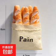 3D立體仿真食物冰箱貼磁貼個(gè)性創(chuàng)意可愛高顏值樹脂磁吸磁力貼裝飾 創(chuàng)意冰箱貼-法棍面包-1個(gè)