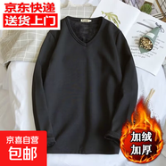 長袖T恤V領(lǐng)秋冬季修身純色加絨打底衫體恤男裝上衣男msn qyD101加絨V領(lǐng)黑色 M