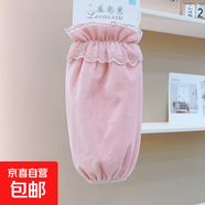 韓版秋冬蕾絲絨布短款防污袖套可愛成人學(xué)生上班家用干活護(hù)袖頭女 花邊絨布長款粉色