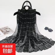 彈力亮閃閃條紋亮片復古風長圍巾新款女透氣幻燈絲鏈條壓皺沙灘巾 黑色