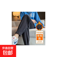 爾束腳褲女春秋季新款寬松百搭哈倫褲小腳休閑褲冬季加絨女褲CYD 深灰色(加絨) M