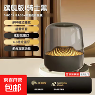 藍牙音箱2025頂配哈曼平替琉璃五代無(wú)線(xiàn)藍牙音響臺式電腦桌面低音炮長(cháng)續航炫彩燈光3d環(huán)繞音響 頂配：獨立振膜+智能語(yǔ)音+氛圍燈