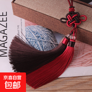 中國結流蘇穗子雙色吊穗車(chē)掛包掛民族風(fēng)漢服吊墜古風(fēng)掛件 酒紅+咖啡