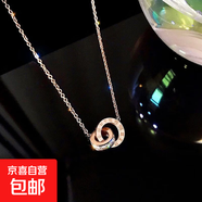 春新款鈦鋼不掉色項鏈女雙環(huán)氣質(zhì)簡(jiǎn)約氣質(zhì)鎖骨鏈潮流網(wǎng)紅圓圈項墜 (玫瑰色)鈦鋼雙環(huán)閃鉆羅馬文