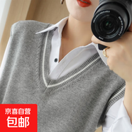 馬甲背心外套2025年初秋新款女士V領(lǐng)毛衣春秋學(xué)院風(fēng)白色針織馬夾 1093灰色 XL 【建議121斤-135斤】