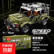 兼容樂高大型越野SUV科技汽車模型擺件積木兒童玩具生日禮物批發(fā) 樂樂9056-1 路虎衛(wèi)士1比14【768