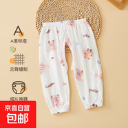 寶寶防蚊褲夏季薄嬰兒開(kāi)檔褲子燈籠褲大襠pp褲叉叉褲外穿居家睡褲 喜洋洋 110