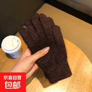 韓系兔毛手套女韓版ins冬季防寒針織保暖騎行護手5指分指手套男 咖啡色