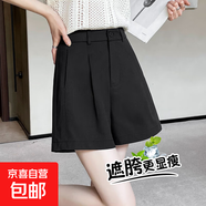 白色西裝短褲女夏薄款高腰休閑日系顯瘦冰絲直筒闊腿a字五分中褲 黑色 XL