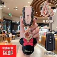 專(zhuān)用豐田鑰匙套威颯霸道凌放bz3酷路澤皇冠陸放普拉多奕澤車(chē)殼扣 【F3款】老花混搭風(fēng)+大米妮卡套
