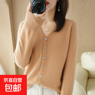 25新款V領(lǐng)針織開(kāi)衫女寬松百搭純色外套上衣/N056 金駝色 S （90-100斤）