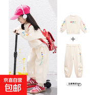 兒童春秋季新款華棉衛衣套裝男女童時(shí)尚韓版休閑上衣寶寶洋氣童裝 KS7多巴胺（套裝）-米白色 100碼（建議身高90-100cm)
