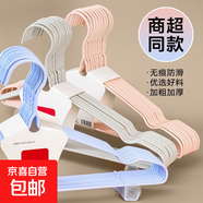 衣架成人加粗防滑加厚學(xué)生宿舍無(wú)痕掛衣架家用衣服晾衣架撐子衣掛 38cm平肩帶鉤（四季款） 20支裝（顏色隨機）