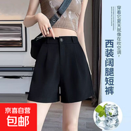 【清涼透氣】黑色西裝短褲女夏季薄款高腰a字顯瘦休閑外穿爆款 3174【黑色短褲】 XL 推薦【110-120斤】