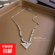 鈦鋼三角形小方塊項鏈女小眾設計感衛(wèi)衣鏈個性嘻哈甜酷風氣質(zhì)項飾 鈦鋼。項鏈