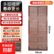 戶(hù)外庭院防腐木柵欄圍欄陽(yáng)臺隔斷花園露臺百葉護欄屏風(fēng)圍墻籬笆 隱私款】60*180【五重家具漆】