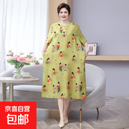 加大碼立領(lǐng)媽媽旗袍印花中式氣質(zhì)連衣裙2025夏季新款國(guó)風(fēng)旗袍裙 綠色 7XL 180-200斤