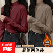 雙面德絨半高領(lǐng)打底衫女內(nèi)搭秋冬季加絨中領(lǐng)修身長(zhǎng)袖t恤保暖上衣 917-安可拉紅+摩卡色 4XL 建議155-170斤