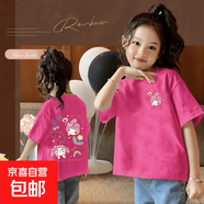 女童夏季純棉新款童裝短袖兒童2025洋氣半袖夏裝衣服上衣寶寶潮款 玫紅色-問(wèn)號美樂(lè )蒂雙面印 150