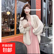 溫柔系大碼毛衣外套女2025春秋新款長(zhǎng)袖氣質(zhì)高級(jí)感通勤百搭針織衫 3997杏色 S  【建議80斤-95斤】