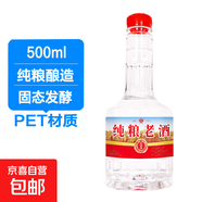 四川高粱酒濃香原漿純糧老酒泡酒大桶裝試飲裝 52度 500mL 1瓶 純糧老酒