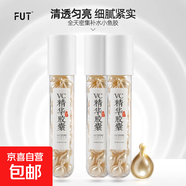 左旋vc精華片維C濃縮精華液補水提膚色熬夜面部精華膠囊 90粒