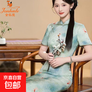 金狐貍新中式錦鯉改良旗袍夏季新款高檔年輕款淑女氣質(zhì)少女連衣裙 淺藍(lán)色 杭錦繡&926 3XL 建議165-180斤