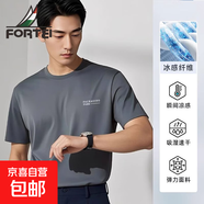 富鋌莫代爾棉短袖t恤男士夏季薄款涼感透氣寬松休閑圓領上衣服男 521-2深灰色 M