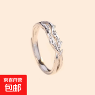 S999純銀連理枝情侶對(duì)戒輕奢感戒指情人節(jié)生日送女 S925純銀 -男 開(kāi)口可調(diào)節(jié)