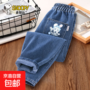 史努比（SNOOPY）女童牛仔褲2025新款春秋款洋氣時(shí)髦時(shí)尚秋裝長(zhǎng)褲 京兔努比牛仔淺藍(lán)褲 160
